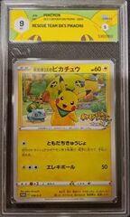Rescue Team DX’s Pikachu GRAAD 9
