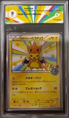 Mega Tokyo’s Pikachu GRAAD 9