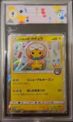 Tohoku’s Pikachu GRAAD 9
