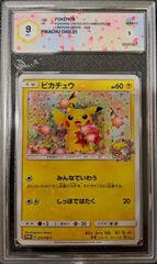 Pikachu PKMN Center 20th Ann. GRAAD 9