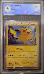 Pikachu GRAAD 8.5