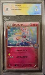 Sylveon GRAAD 8