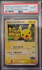 Pokepark’s Pikachu PSA 8