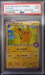 Pikachu PSA 9