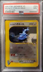 Bruno’s Steelix PSA 9