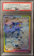 Glaceon ex PSA 10