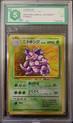 Nidoking (No Rarity) GRAAD 5