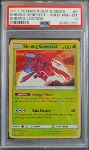 Shining Genesect PSA 8