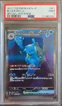 Blastoise ex PSA 9