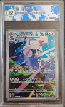 Silvally GRAAD 10
