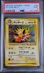 Jolteon (Holo) PSA 9