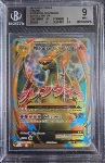 MCharizard ex BGS 9