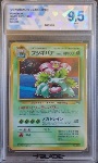 Venusaur lv. 64 (Game Boy) Blade Grading 9.5