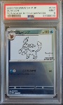Glaceon Yu Nagaba PSA 9