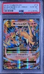 MCharizard EX PSA 10