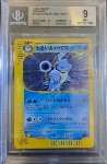 Dark Blastoise Pokèmon Card Web BGS 9