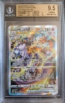 Mewtwo Vastro BGS 9.5