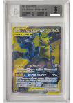 Pikachu & Zekrom BGS 8
