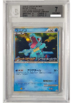 Totodile Promo BGS 7