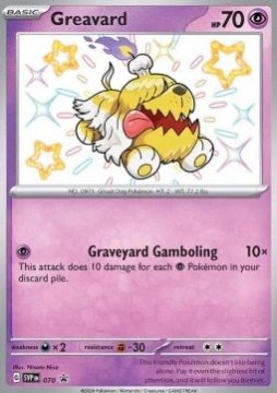/prodotti/_pokemon/singole/promosv/751794.jpg