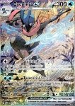 Greninja ex 