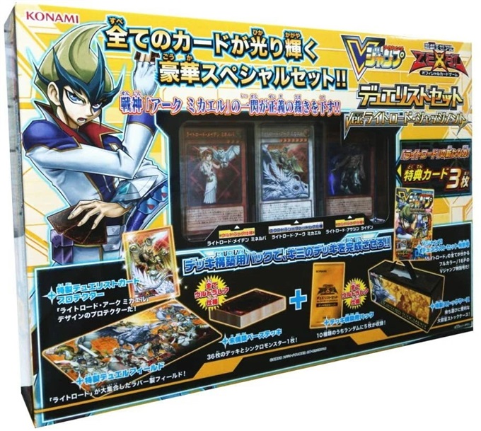box-ocg: Yugioh Zexal OCG Set Duellanti Versione Signore della Luce Giudizio Giapponese - Seconda scelta