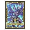 Field Center Card - Back to Duel - Trishula, il Drago dell'Imprigionamento Ghiacciato