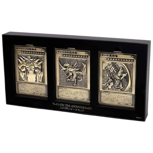 box-ocg: Egyptian God Relief Set 25th Anniversary