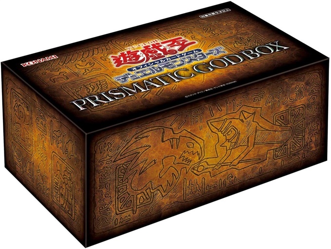 box-ocg: Prismatic God Box