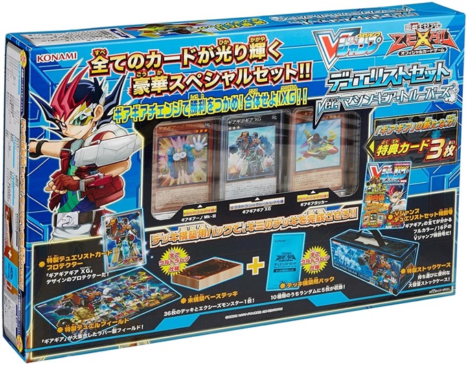 /prodotti/_ygo/box/wwwwwwww.jpg