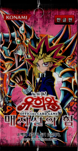 /prodotti/_ygo/bustine_singole/800px-MFC-BoosterKR.png