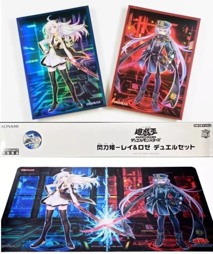 box-ocg: Assaltatrice del Cielo Roze & Raye Duel Set OCG Limited - Tappetino e Buste Protettive