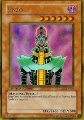 Jinzo