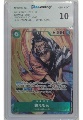 Kin'emon (OP01-040 V.2) AiGrading 10