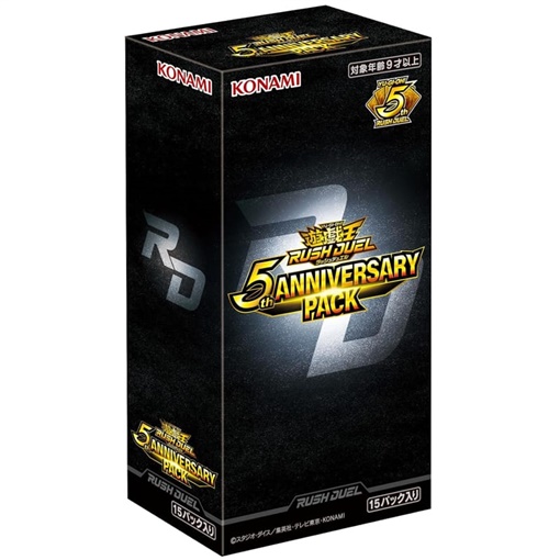 box-ocg: Rush Duel 5th Anniversary Pack Box da 15 Bustine in Giapponese