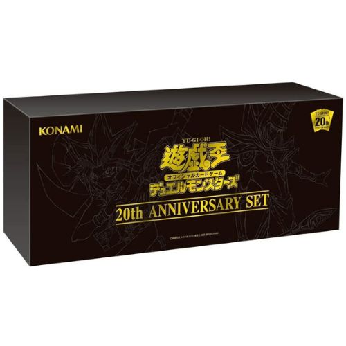 box-ocg: Yu-Gi-Oh 20th Anniversary Set