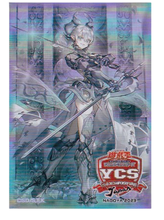 buste-protettive-di-yugioh: Yu-Gi-Oh! Bustine YCS 2023 Signora Labrinto del Castello d'Argento - Giapponese