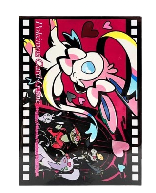 buste-protettive-di-pokmon: Pokémon Center Bustine Protettive Sylveon Midnight Agent the Cinema