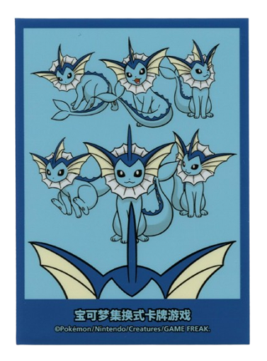 buste-protettive-di-pokmon: Pokémon Center Bustine Protettive Vaporeon