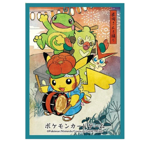 buste-protettive-di-pokmon: Pokémon Center Bustine Protettive Pikachu Sansa Odori Festival