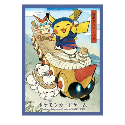 buste-protettive-di-pokmon: Pokémon Center Bustine Protettive Pikachu Waraji Festival