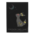 Pokémon Center Bustine Protettive Moonlight & Umbreon (Nero)