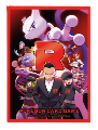 Pokémon Center Bustine Protettive Il trionfo del Team Rocket
