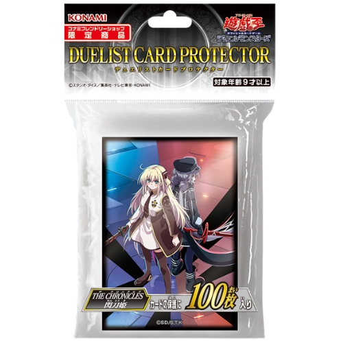 buste-protettive-di-yugioh: Sky Striker The Chronicles 100 Buste Protettive OCG