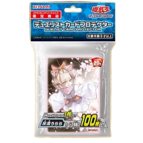 buste-protettive-di-yugioh: Ash Blossom & Joyous Spring 100 Buste Protettive OCG