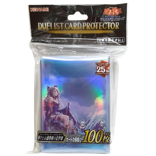 buste-protettive-di-yugioh: Tearlaments Perlegia 100 Bustine Protettive OCG