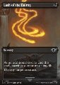 Sferzata del Balrog