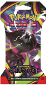 Pokémon Megaevoluzione - Buio Pesto in Paper Sleeve