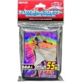 Seto Kaiba 55 Bustine Protettive OCG