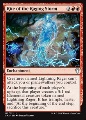 Rito della Furia Tempestosa
